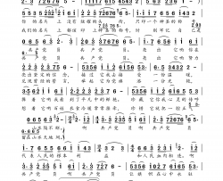 共产党员的名片简谱-史宁广演唱-小弩曲谱