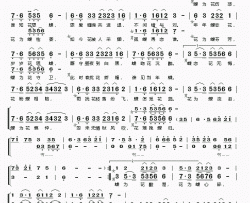 蝶花语简谱(歌词)-七星羽雨辰演唱-桃李醉春风记谱