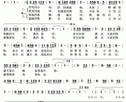 经过毡房 简谱(歌词)-赵星诺演唱-秋叶起舞记谱上传