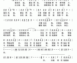 荷花恋简谱-周磊演唱-葛逊/曹家为词曲