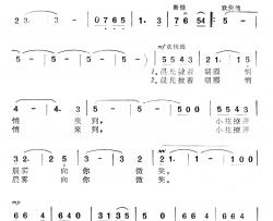 晨光你好简谱-电视音乐剧《晚霞里的惜别》插曲