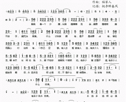 该是时候简谱(歌词)-张柏芝演唱-桃李醉春风记谱