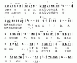 思秋简谱(歌词)-风从那里来演唱-秋叶起舞记谱上传