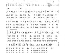 骆驼草军旅歌曲100首简谱