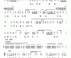 达斡尔人民在阳光下成长简谱-