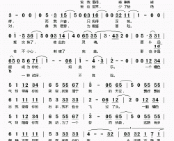 橘色气球简谱(歌词)-江映蓉演唱-桃李醉春风记谱