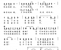 故乡之恋简谱-纪连祥词 戚建波曲黄春燕-