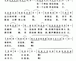 神农放歌简谱-李琼林词/欧阳平林曲