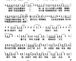 难得好天气简谱-许茹芸演唱