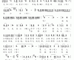 摇起船儿走长江简谱-秦万柱演唱