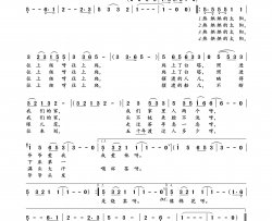 热烘烘的太阳简谱-王雪晶演唱-李隽青/周芳词曲