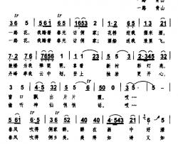 画中侗乡简谱-廖泽川词 屈勇曲