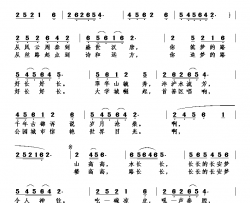 长长的长安梦简谱