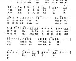 红色子长绿色画廊简谱-佩芳演唱-孙同兴/刘泽湖词曲