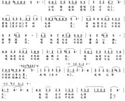 我唱毛泽东简谱-邝厚勤词/项成曲