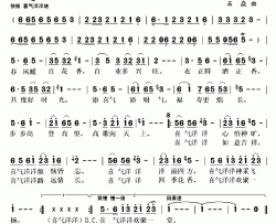 喜气洋洋简谱-张曼演唱-玉镯儿/石焱词曲