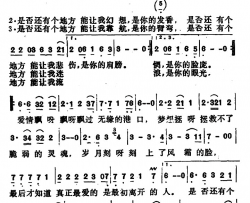 悔过书简谱-郑智化演唱-郑智化/郑智化词曲