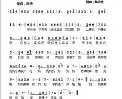 下雨啦简谱