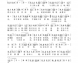 相思树之恋简谱