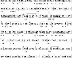 五拜姑娘简谱(歌词)-越剧《玉簪记》唱段-zhouchaolin曲谱