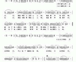 蓝天上有一朵白云简谱-广播剧《响铃公主》主题歌刘景田、包淑芳-