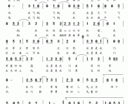 飞翔简谱-多彩世界词曲