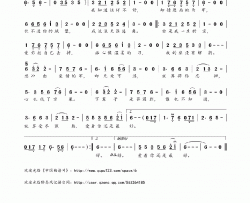 满江红·怒发冲冠简谱