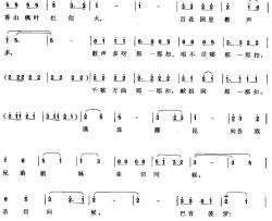 巴音波罗简谱-戈鸣词/刘靖、白洁曲