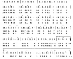 我的大哥简谱