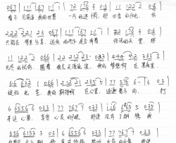 心灵的阳光简谱
