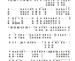 风铃怨简谱