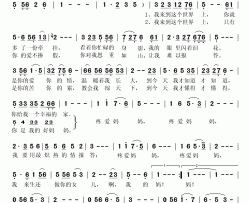 疼爱妈妈简谱(歌词)-王庆爽演唱-秋叶起舞记谱