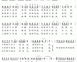 闹新春简谱(歌词)-李丹阳演唱-沈公宝曲谱