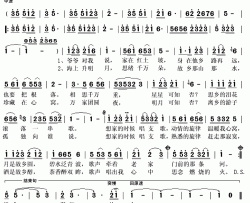 想家的时候唱首歌简谱(歌词)-向荣演唱-秋叶起舞记谱上传