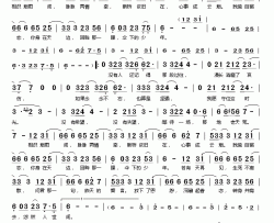 断桥离情简谱(歌词)-姚贝娜演唱-桃李醉春风记谱