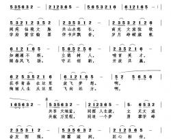 乘梦飞翔简谱