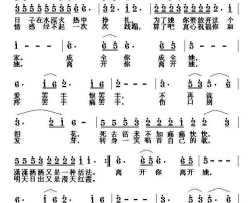 成全你，成全她简谱