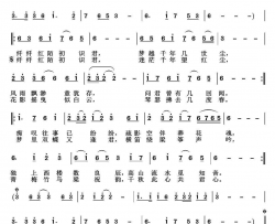 纤纤红陌初识君简谱