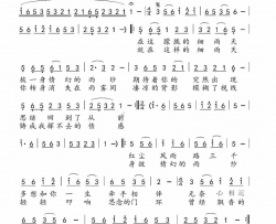 情幻雨纱版本二简谱-熊青桥演唱-绿芜/刘昌贵词曲