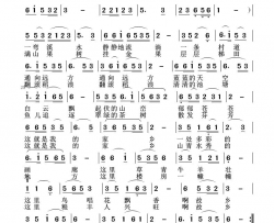 我的故乡令人陶醉简谱