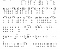 天柱简谱