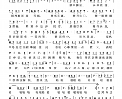 荒城渡电视剧《陈情令》插曲简谱-周深演唱-张赢/夏恒、邓强中词曲