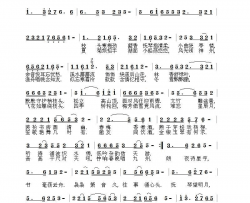 小曲悠悠情悠悠徐明芳曲简谱