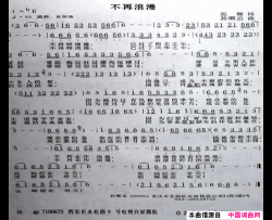 不在浪漫简谱
