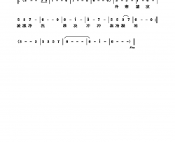 与冫有关的字简谱