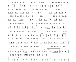 跟着感觉走通俗歌曲100首简谱