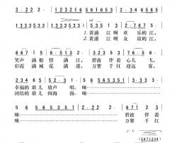 欢乐的黄浦江简谱-史俊词 杨绍榈曲