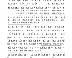爱江山更爱美人回声嘹亮2019简谱
