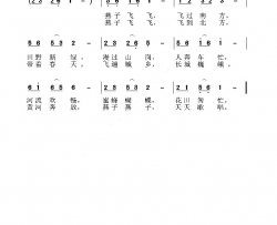 燕子飞飞简谱