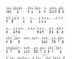 桃花江修改版简谱-袁清香演唱-臧辉先/邓锋词曲